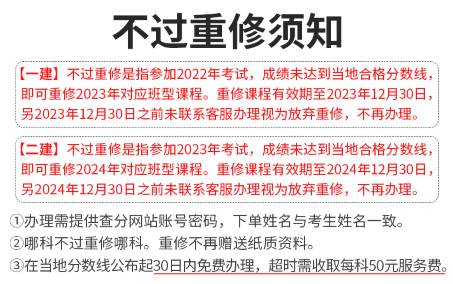 一級(jí)建造師和二級(jí)建造師哪個(gè)值錢,一級(jí)建造師與二級(jí)建造師  第2張