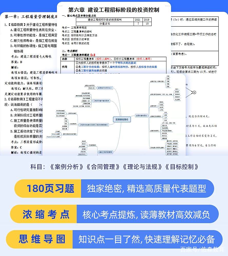 監理工程師延期需要繼續教育嗎嗎,監理工程師延期  第2張
