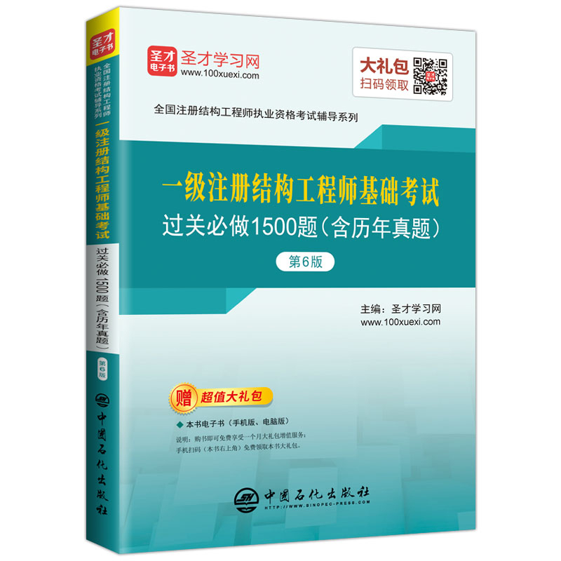 結構工程師好學嗎結構工程師好考嗎  第1張