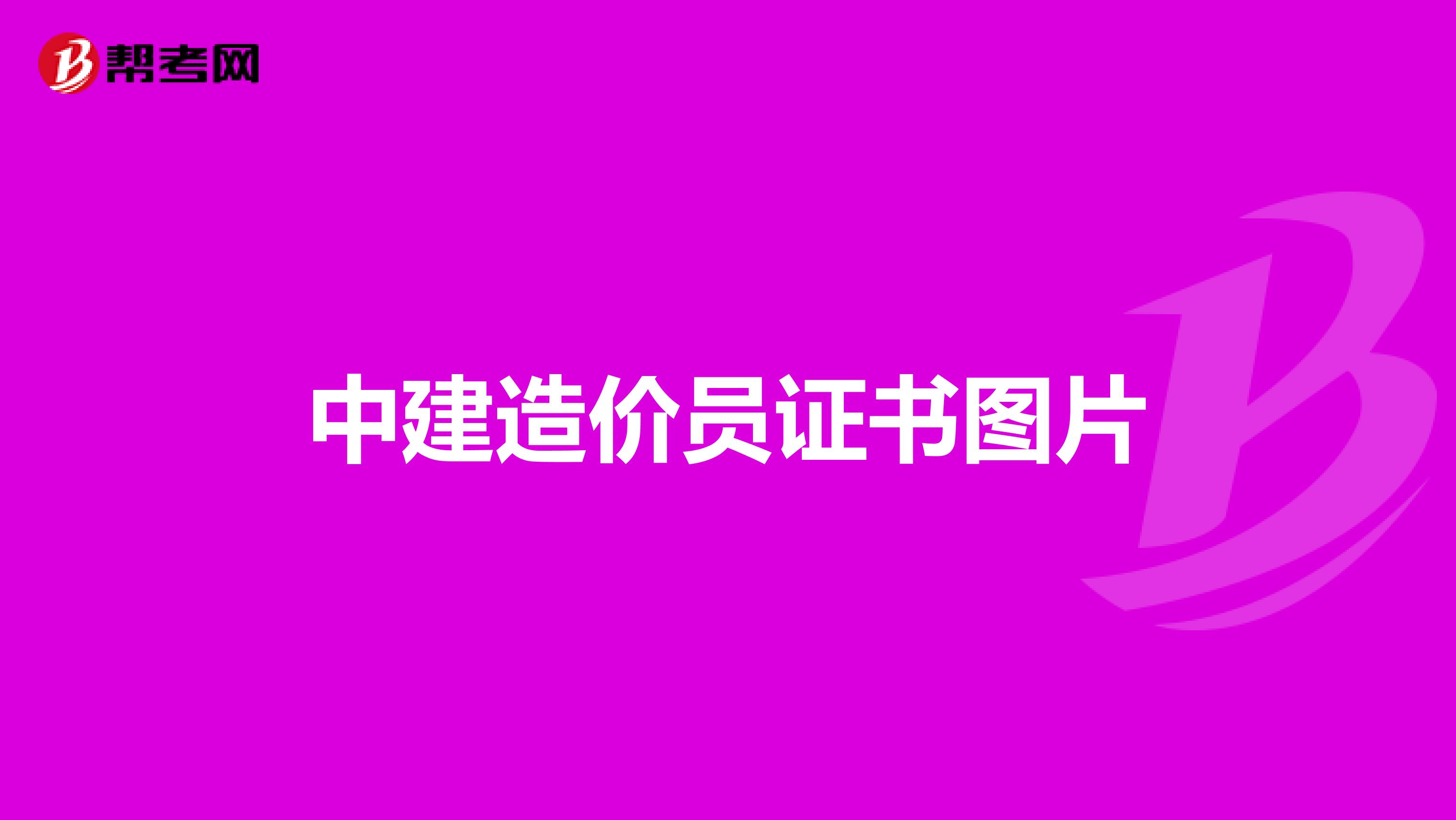 中建四局巖土工程師補貼中建四局土木工程有限公司待遇  第1張