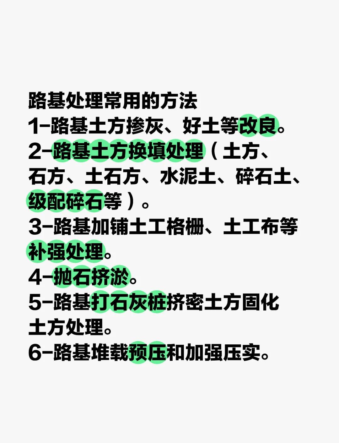 一建市政考試大綱2019一級建造師考試大綱市政  第1張