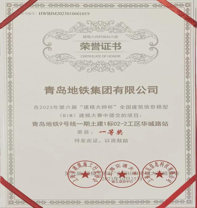 BIM證能換工程師證嗎,bim工程師證書可以個人報考嗎?  第2張