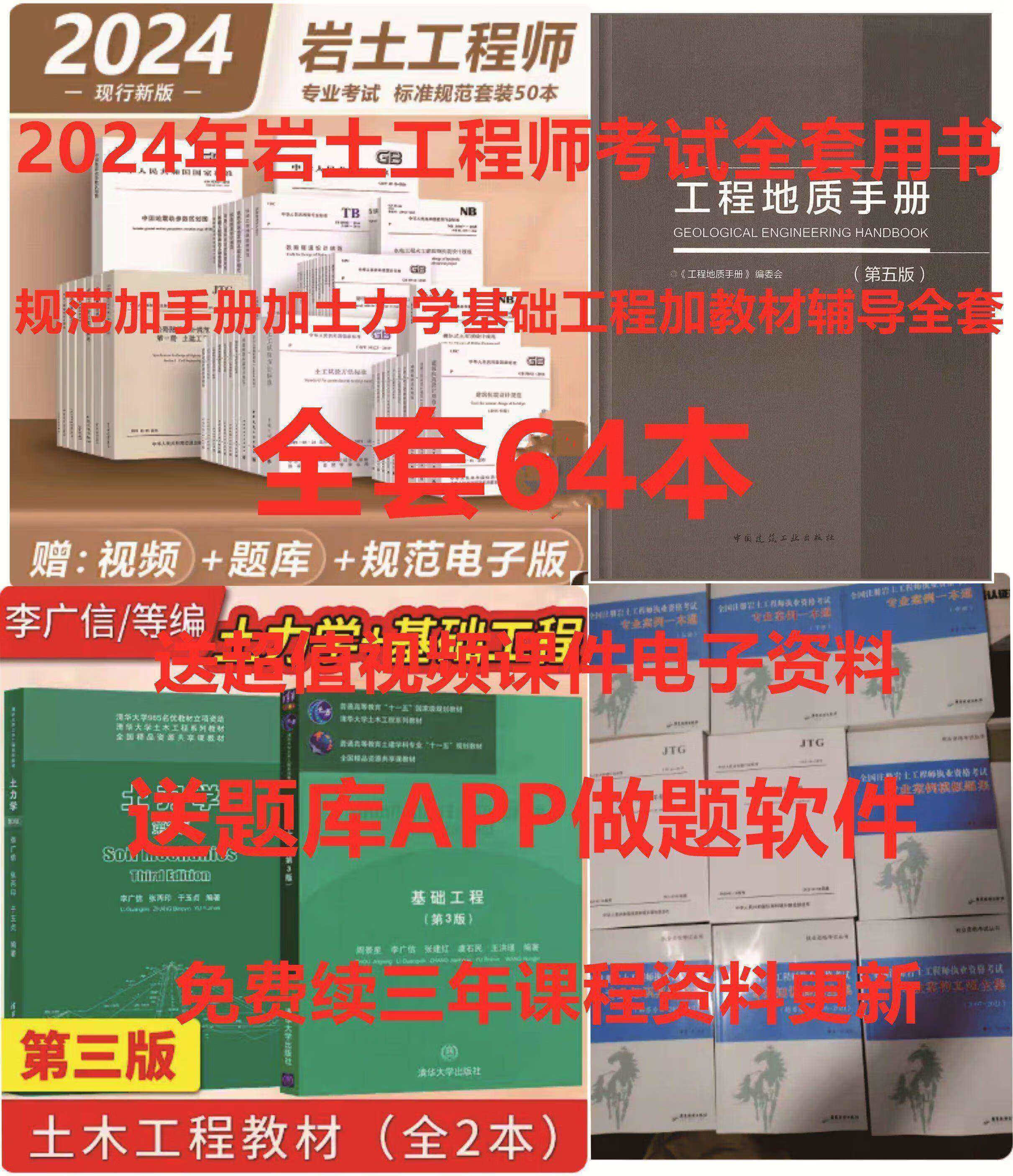 注冊巖土工程師考試改革注冊巖土工程師考試變革  第2張