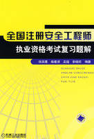 蘇州注冊安全工程師考試時間,注冊安全工程師蘇州  第2張