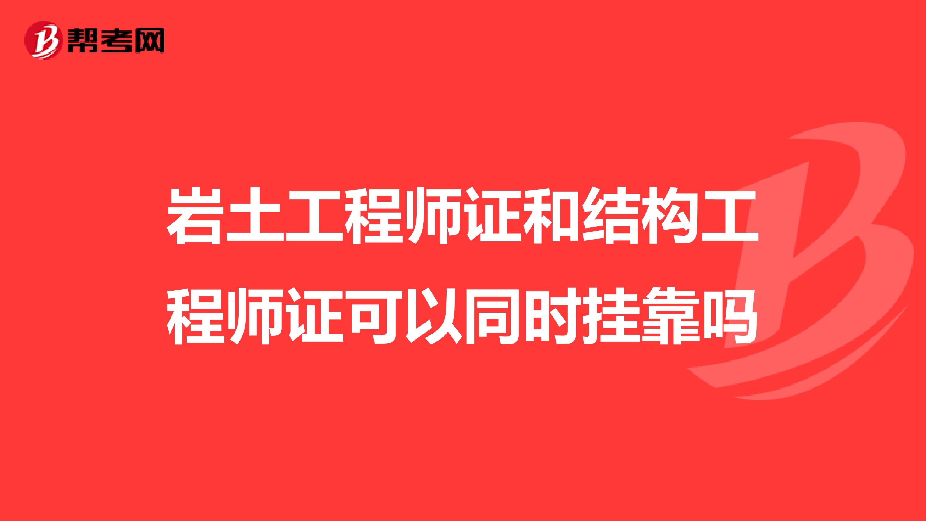 深圳 結(jié)構(gòu)工程師,兼職結(jié)構(gòu)工程師深圳  第2張