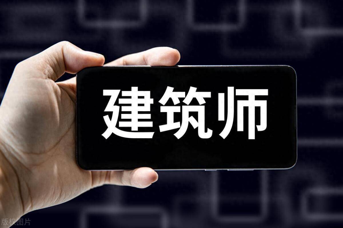水利水電工程二級(jí)建造師,水利水電工程二級(jí)建造師執(zhí)業(yè)范圍  第1張