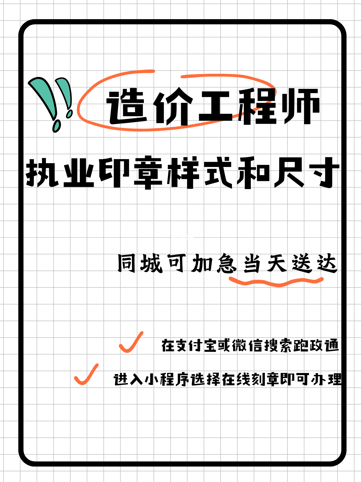 會計專業造價工程師會計專業考造價師需要什么條件有哪些  第1張