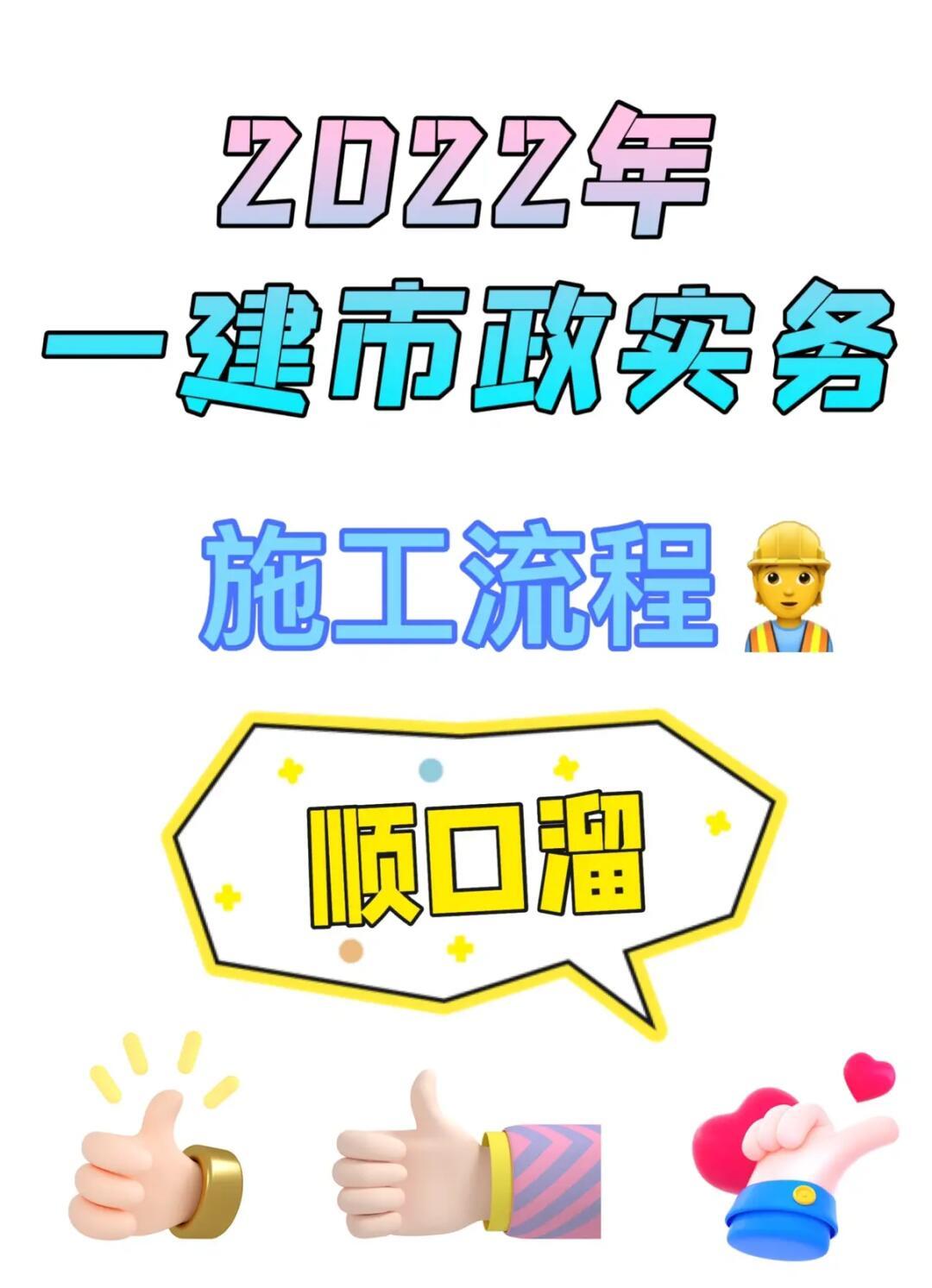 一級建造師市政實務課件ppt一級建造師市政實務課件  第1張