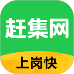 北京趕集網(wǎng)監(jiān)理招聘趕集網(wǎng)招聘監(jiān)理工程師  第1張