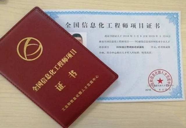 bim建模工程師報名費bim建模工程師免考是真的嗎  第2張