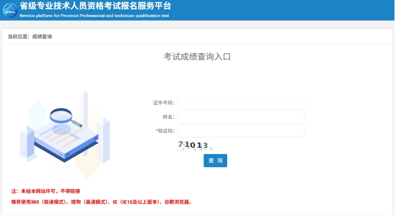 余杭區二級建造師在哪報名浙江省二建考試報名入口官網  第2張