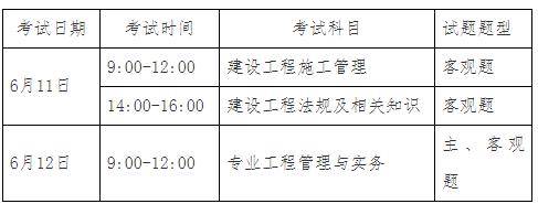 余杭區二級建造師在哪報名浙江省二建考試報名入口官網  第1張