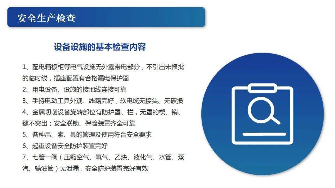 注冊安全工程師查成績,注冊安全工程師查成績在哪里查  第1張