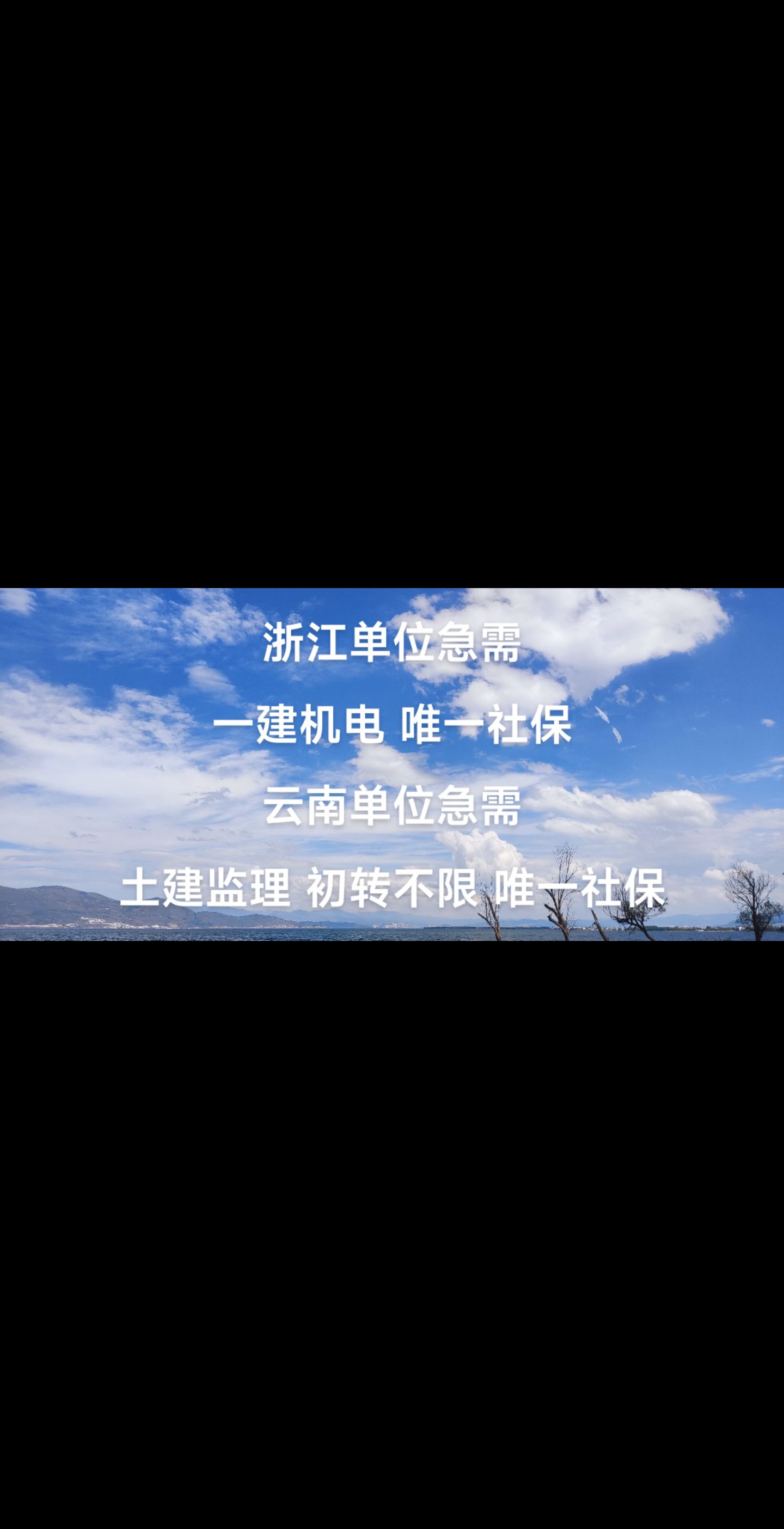 監(jiān)理工程師機(jī)電工程有用嗎監(jiān)理工程師機(jī)電  第1張