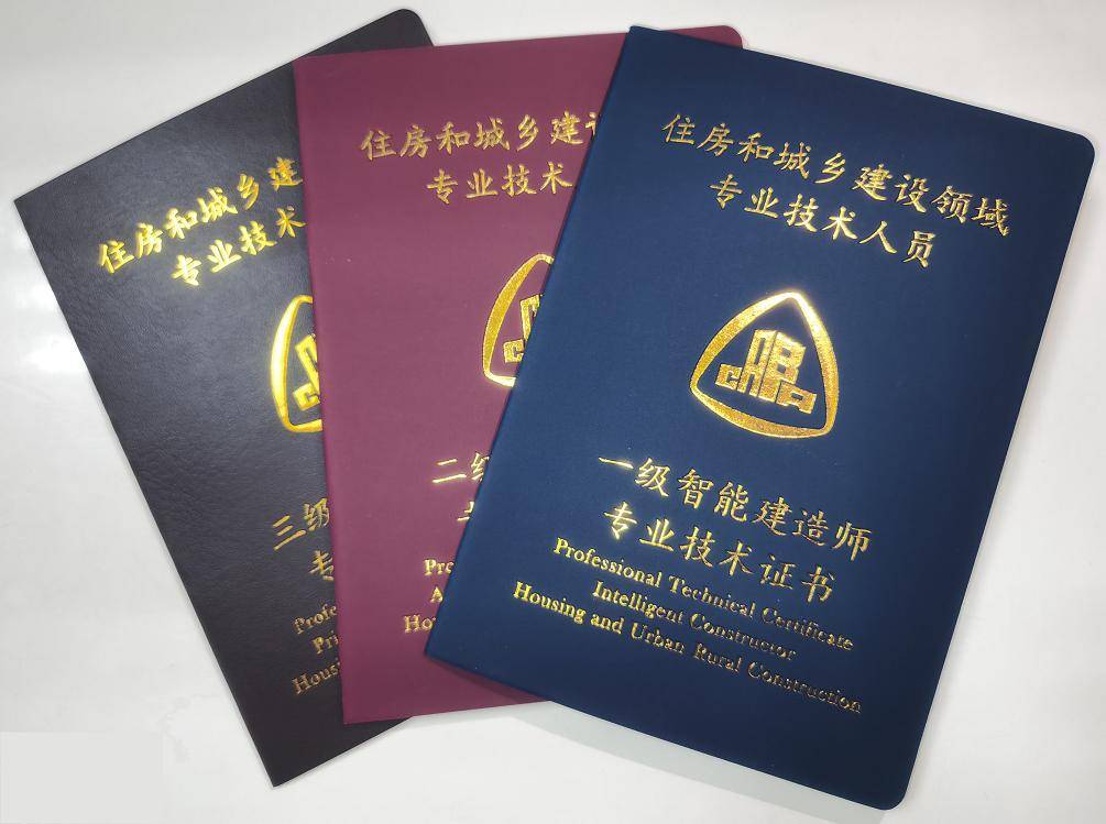 一級建造師有,一級建造師有多難考  第1張