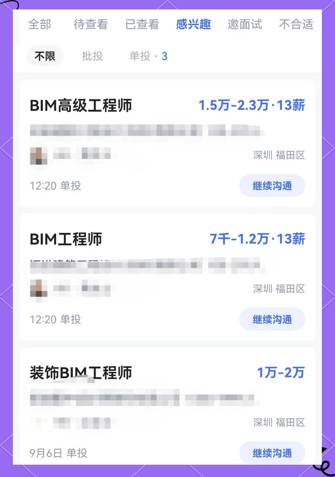 bim工程師到底是什么bim工程師是什么類型的證書  第1張