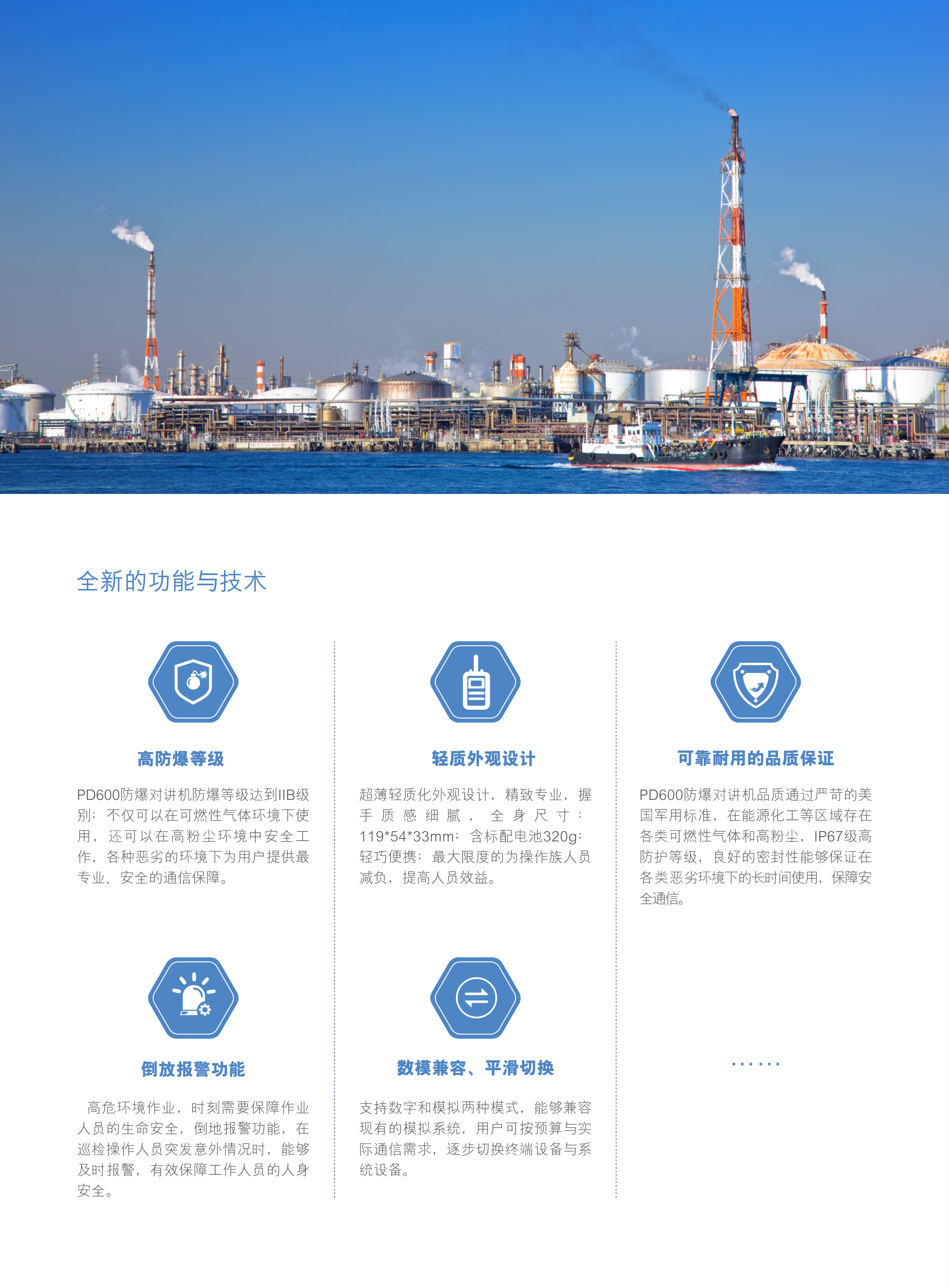 海能達取得聯動式限轉結構專利海能達結構工程師  第1張