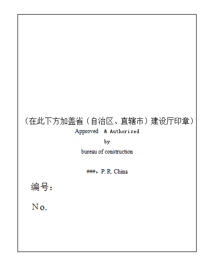 二級(jí)建造師證書過期,二級(jí)建造師證書過期一個(gè)月還能用嗎  第1張