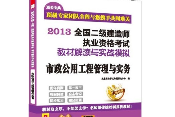 無(wú)錫二級(jí)建造師招聘,無(wú)錫二級(jí)建造師  第2張