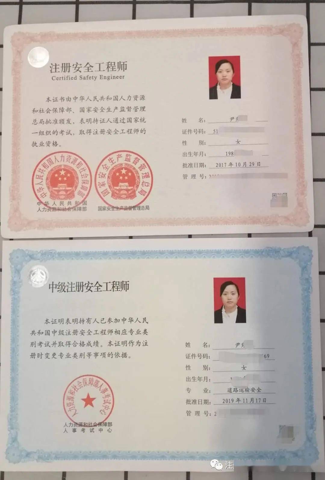 安全工程師技術2019,安全工程師技術課程全套視頻  第1張