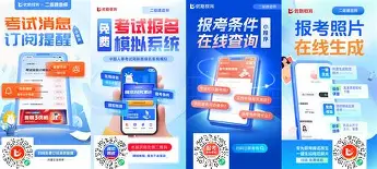 2021內蒙古二級建造師準考證打印,內蒙古二級建造師準考證打印  第1張