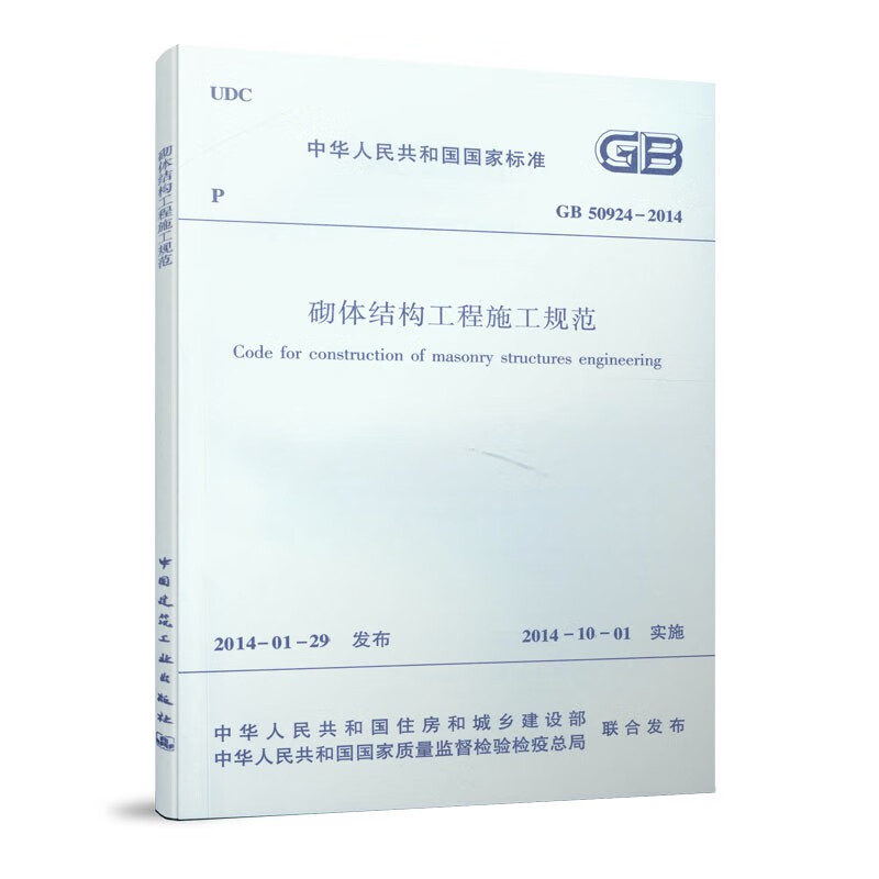2014結(jié)構(gòu)工程師考試,2014結(jié)構(gòu)工程師考試真題答案  第2張