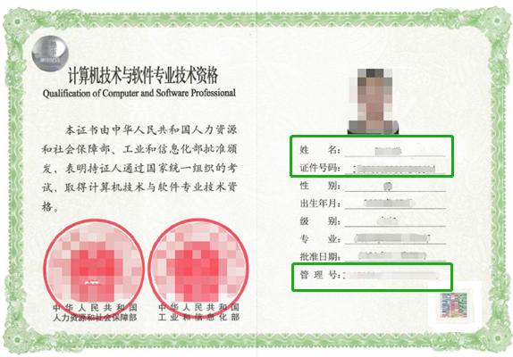 交通部監(jiān)理工程師網(wǎng)交通部監(jiān)理工程師注冊管理系統(tǒng)官網(wǎng)登錄  第2張