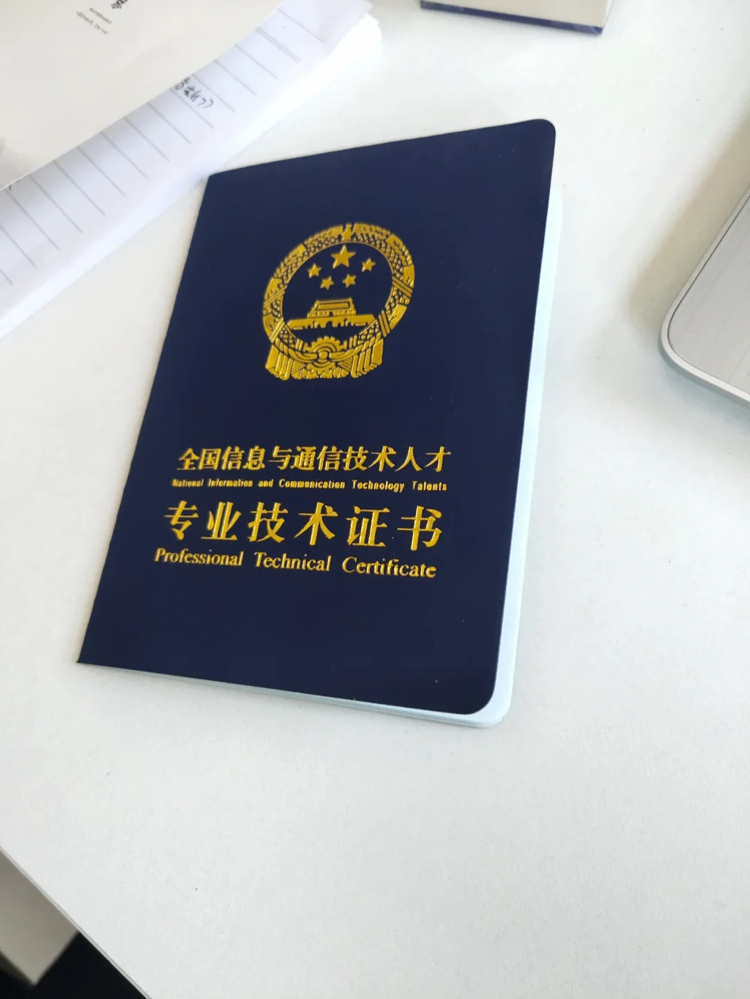 湖南省城鄉建設行業協會bim專業委員會,常德結構bim工程師  第2張
