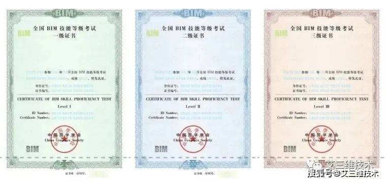 廣東bim考試報名官網廣州bim工程師證考試報名  第1張