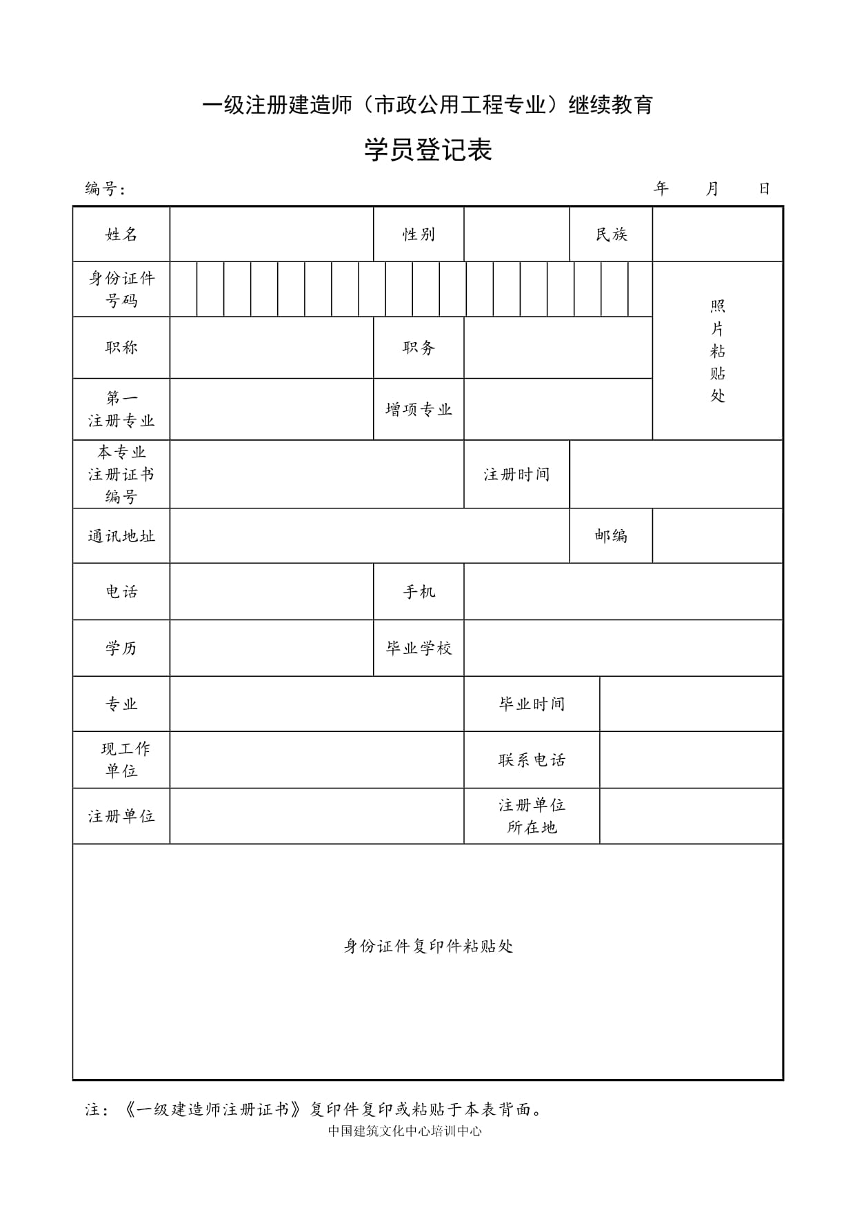 市政一級建造師待遇怎么樣,市政一級建造師待遇  第2張