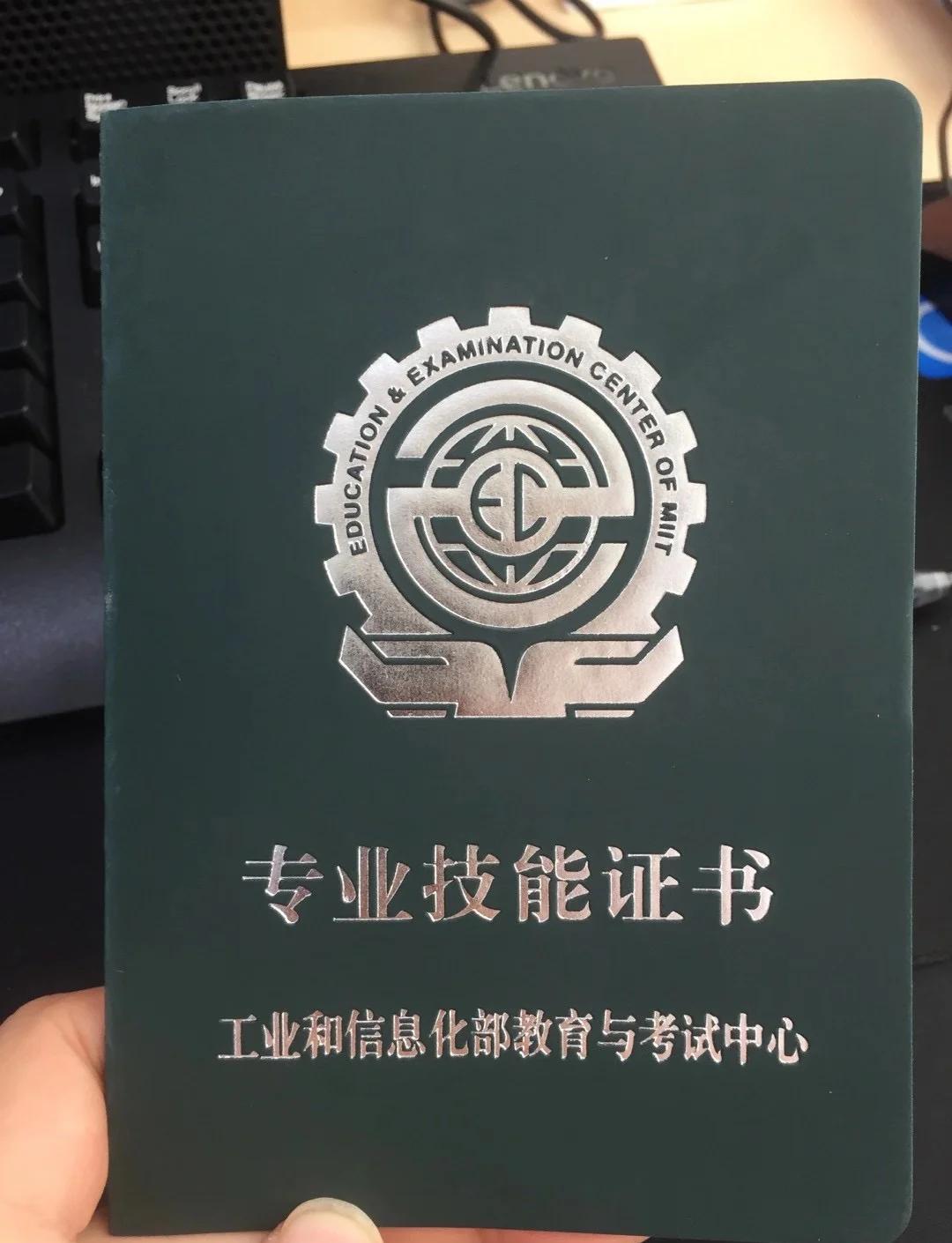 西雙版納路橋bim工程師bim工程師證書報考條件  第1張