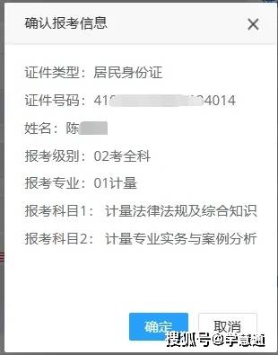 注冊安全工程師考試內容有哪些注冊安全工程師考試流程  第1張
