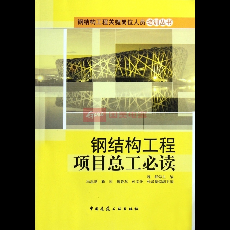產(chǎn)品結(jié)構(gòu)工程師推薦書目產(chǎn)品結(jié)構(gòu)工程師推薦書目怎么寫  第1張