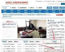 山西二級建造師證書領取地點山西二級建造師證書領取地點電話  第1張
