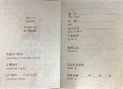 山西二級建造師證書領取地點山西二級建造師證書領取地點電話  第2張