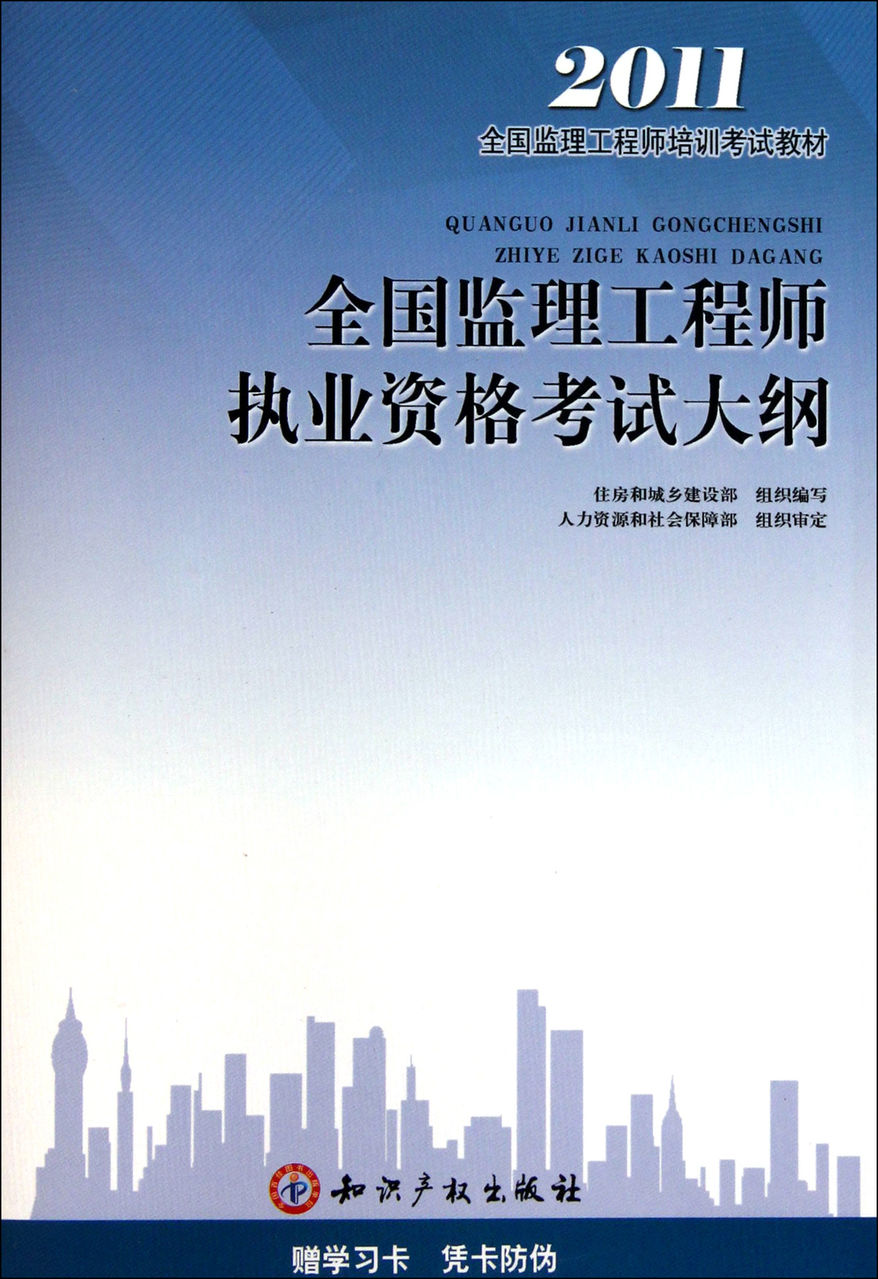監理工程師交通運輸工程可以注冊哪些專業,監理工程師交通  第1張