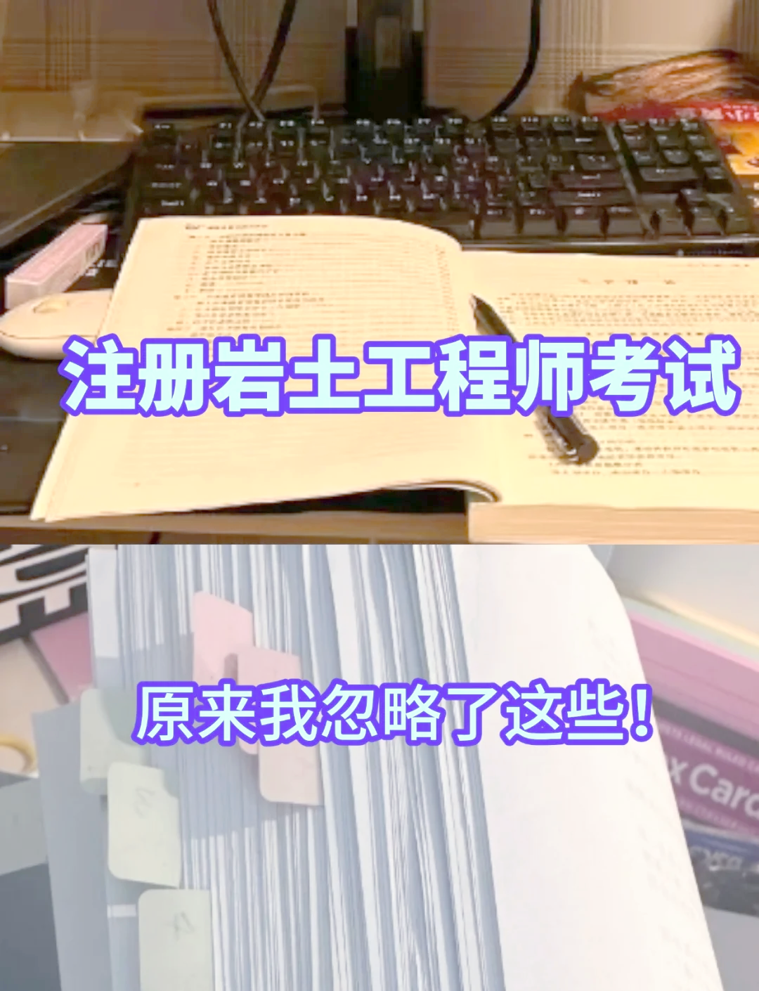 湖北巖土工程師湖北巖土工程師考試地點在哪  第2張