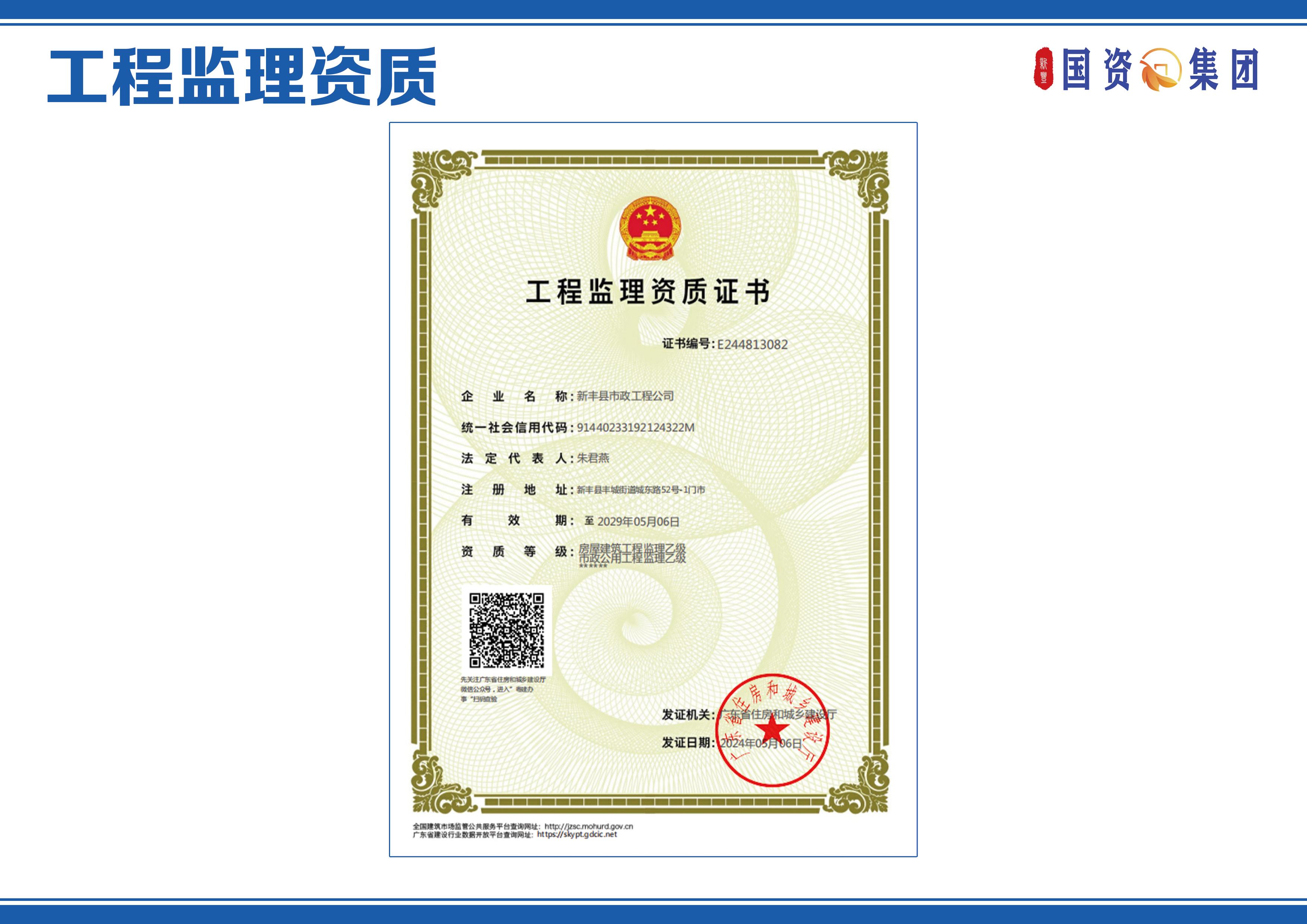 國家注冊(cè)監(jiān)理工程師招聘信息急聘監(jiān)理工程師  第1張