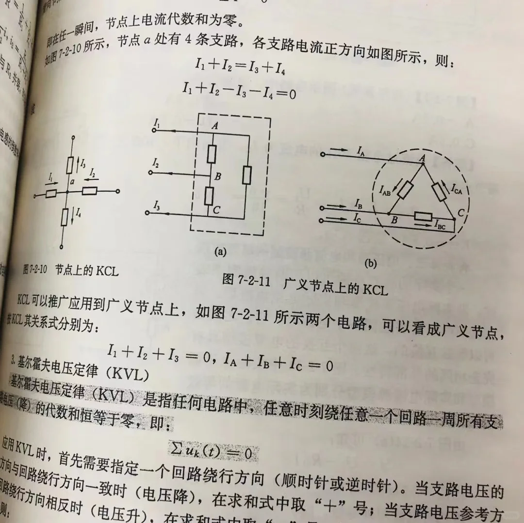 結(jié)構(gòu)工程師備考攻略結(jié)構(gòu)工程師考哪些科目  第1張