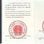二級建造師合格證書辦理時間二級建造師合格證  第1張