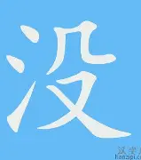 沒有學(xué)位證可以考注冊巖土工程師證,沒有畢業(yè)證能考巖土工程師嗎  第2張