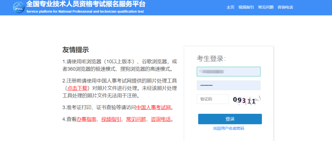 廣西一級(jí)建造師成績(jī)查詢時(shí)間表,廣西一級(jí)建造師成績(jī)查詢時(shí)間  第1張