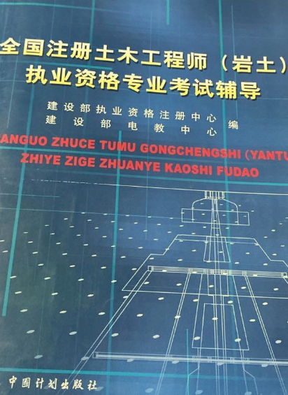 巖土工程師掛證多少錢一年,巖土工程師掛項目  第1張