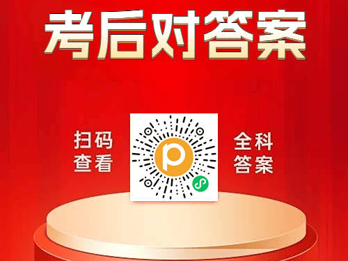 二級(jí)建造師真題及答案免費(fèi)下載,二級(jí)建造師試題下載  第2張