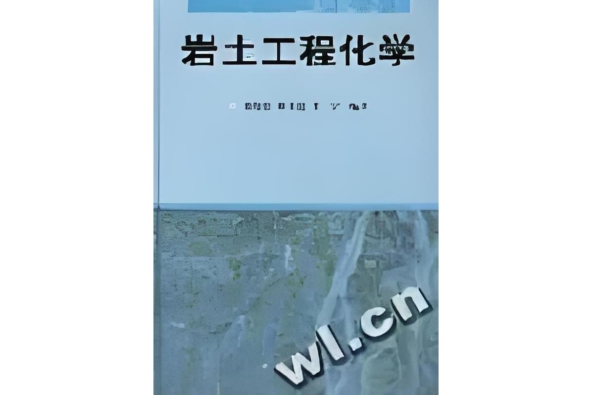 電子教材下載網站pdf,巖土工程師教材pdf  第1張