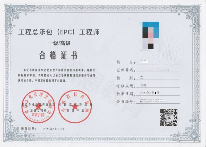 結構工程師證難考嗎有哪些適合結構工程師考的證  第1張