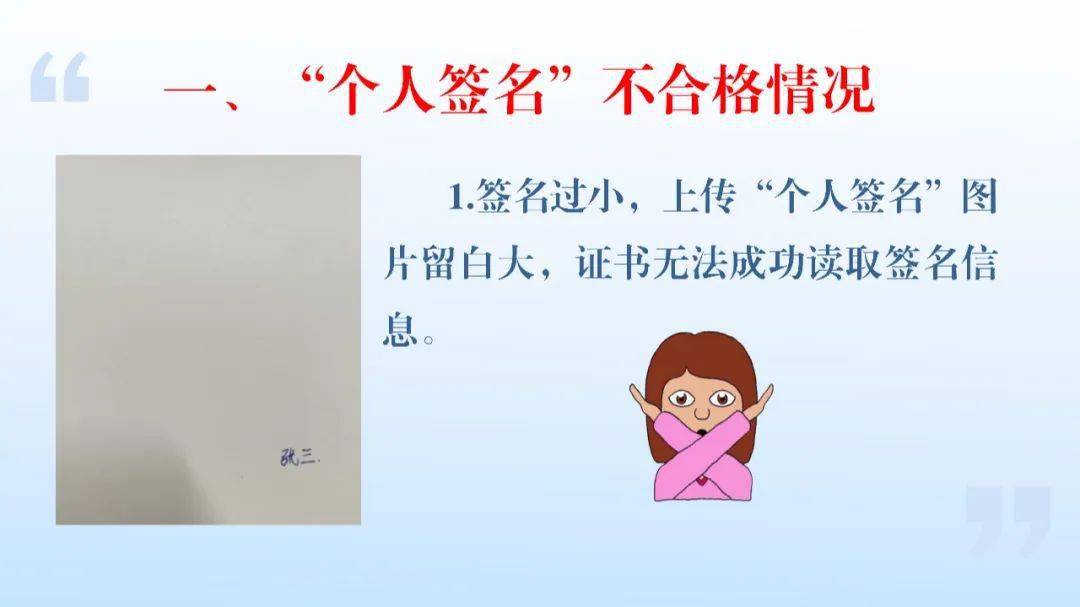 二級建造師沒注冊還能用嗎二級建造師證書不注冊  第2張