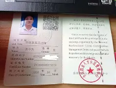 家具結(jié)構(gòu)工程師證書,木結(jié)構(gòu)工程師考證  第1張