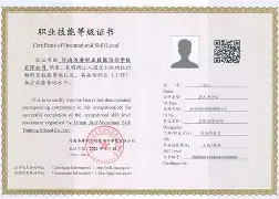 家具結(jié)構(gòu)工程師證書,木結(jié)構(gòu)工程師考證  第2張