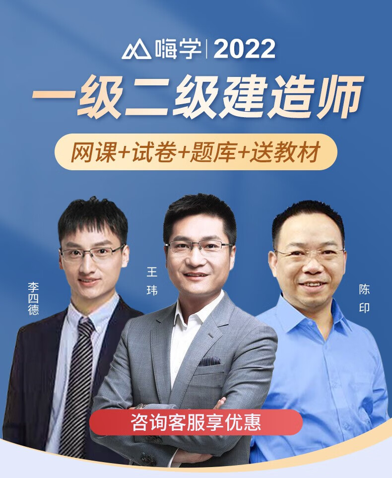 二級(jí)建造師課件視頻,二級(jí)建造師課件視頻2025  第2張
